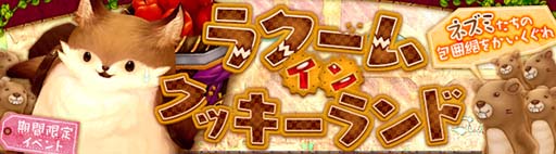 画像ギャラリー No.006のサムネイル画像 / 「SEVENTH DARK」,アイテムモールに衣装アバター“メイド服BOX”が登場