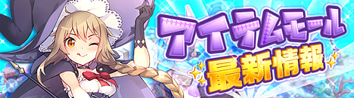 画像ギャラリー No.008のサムネイル画像 / 「SEVENTH DARK」，“メルバーレン大運動会”と“悪行三昧の亡霊たち”復刻開催