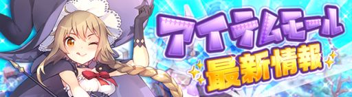 画像ギャラリー No.006のサムネイル画像 / 「SEVENTH DARK」で8種のイベントが開催に。アバターや強化アイテムなどが手に入る