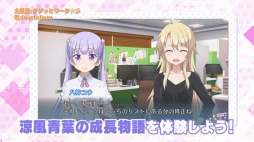 画像ギャラリー No.002のサムネイル画像 / 「NEW GAME! -THE CHALLENGE STAGE!-」OP曲はfourfoliumの「ググッとワーク☆彡」に決定