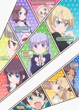 画像ギャラリー No.010のサムネイル画像 / 「そうだ アニメ，見よう」第10回：ゲーム会社で働く女の子達の日常を描いたワーキングガールズコメディ「NEW GAME!」