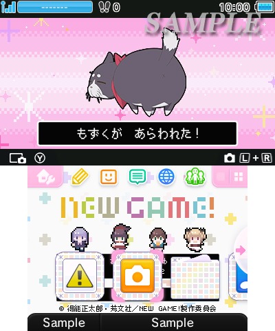 画像ギャラリー No.002のサムネイル画像 / TVアニメ「NEW GAME！」の3DS用テーマが配信開始。デザインは2種類