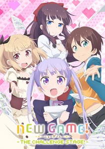 画像ギャラリー No.009のサムネイル画像 / 「NEW GAME！ -THE CHALLENGE STAGE！-」，主題歌が聴けるオープニングムービーが公開。クリアファイルがもらえる店頭配布会の開催も