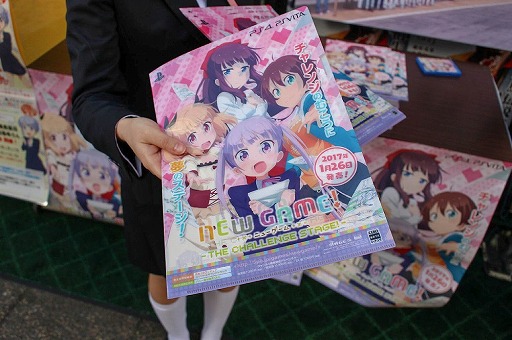 画像ギャラリー No.003のサムネイル画像 / 「NEW GAME! -THE CHALLENGE STAGE!-」のクリアファイル配布会が開催。発売の2017年1月には，主演声優・高田憂希さんのサイン会の予定も