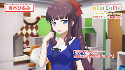 画像ギャラリー No.003のサムネイル画像 / 「NEW GAME! -THE CHALLENGE STAGE!-」，キャラクターピックアップムービー第2弾「滝本ひふみ編」が公開