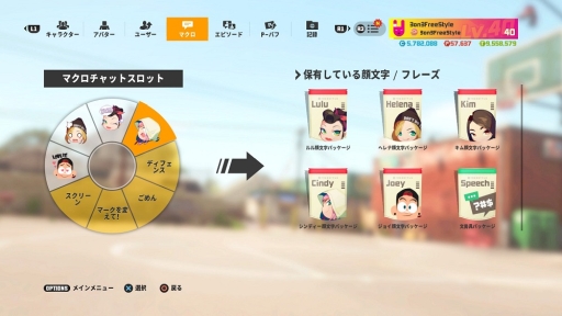 画像ギャラリー No.007のサムネイル画像 / 「3on3 FreeStyle」の3周年を記念して，ライブ配信システム「観戦」が実装。クラブトーナメントも観戦可能