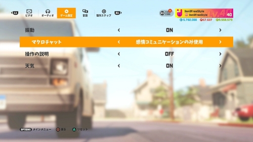 画像ギャラリー No.008のサムネイル画像 / 「3on3 FreeStyle」の3周年を記念して，ライブ配信システム「観戦」が実装。クラブトーナメントも観戦可能