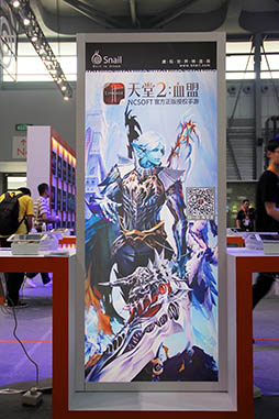 画像ギャラリー No.008のサムネイル画像 / ［CJ2016］MMORPG「リネージュ2」のコアな魅力をそのままの形でスマホに。「天堂2：血盟」のデベロッパSnail Gamesにインタビュー