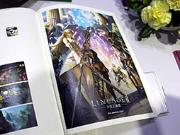 画像ギャラリー No.009のサムネイル画像 / ［CJ2016］MMORPG「リネージュ2」のコアな魅力をそのままの形でスマホに。「天堂2：血盟」のデベロッパSnail Gamesにインタビュー