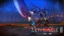 画像ギャラリー No.025のサムネイル画像 / ［CJ2016］リネージュ2のスマホ版こと「天堂2：血盟」のスクリーンショット集を紹介