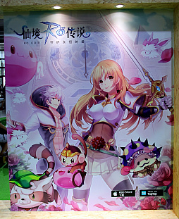 画像ギャラリー No.001のサムネイル画像 / ［CJ2017］スマホ向けMMORPG「ラグナロクオンライン」の中国版では，“Episode 2.0”が8月に実装予定。3本の関連ムービーを掲載