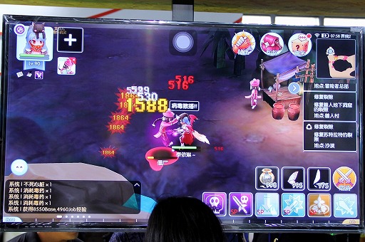 画像ギャラリー No.006のサムネイル画像 / ［CJ2017］日本展開の可能性は？　スマホ向けMMORPG「ラグナロクオンライン」開発スタッフへのインタビューを掲載