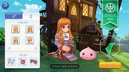 画像ギャラリー No.014のサムネイル画像 / 「ラグナロクオンライン」のスマホ向けアプリ「ラグナロクM：永遠の愛」韓国版が正式サービスをスタート。事前登録者数が200万人を超える注目作