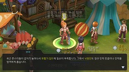 画像ギャラリー No.017のサムネイル画像 / 「ラグナロクオンライン」のスマホ向けアプリ「ラグナロクM：永遠の愛」韓国版が正式サービスをスタート。事前登録者数が200万人を超える注目作