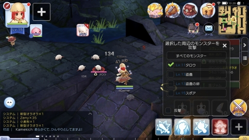 画像ギャラリー No.011のサムネイル画像 / 寄り道が楽しすぎる「ラグナロク マスターズ」を先行プレイ。ペットあり,料理あり,冒険手帳もありの“やりこみ要素の塊”だ