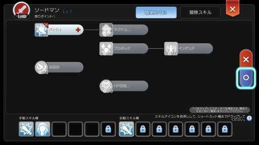 画像ギャラリー No.013のサムネイル画像 / 寄り道が楽しすぎる「ラグナロク マスターズ」を先行プレイ。ペットあり,料理あり,冒険手帳もありの“やりこみ要素の塊”だ