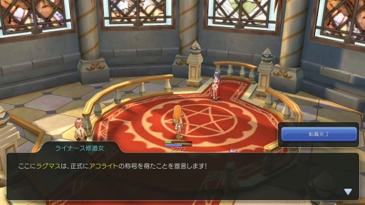 画像ギャラリー No.043のサムネイル画像 / 寄り道が楽しすぎる「ラグナロク マスターズ」を先行プレイ。ペットあり,料理あり,冒険手帳もありの“やりこみ要素の塊”だ