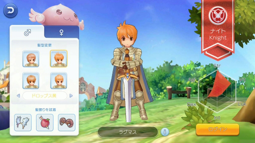 画像ギャラリー No.050のサムネイル画像 / 寄り道が楽しすぎる「ラグナロク マスターズ」を先行プレイ。ペットあり,料理あり,冒険手帳もありの“やりこみ要素の塊”だ