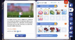 画像ギャラリー No.003のサムネイル画像 / スマホ向けMMORPG「ラグナロク マスターズ」が発表！　Android版の“クライアント接続テスト”が5月28日12:00開始