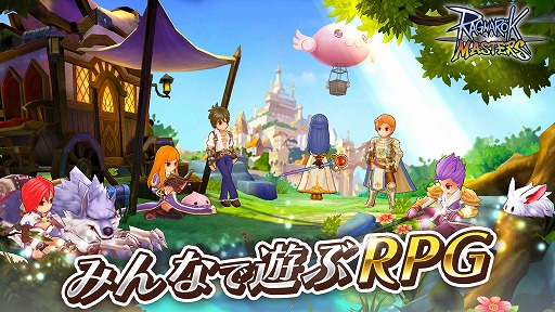 画像ギャラリー No.007のサムネイル画像 / スマホ向けMMORPG「ラグナロク マスターズ」が発表！　Android版の“クライアント接続テスト”が5月28日12:00開始
