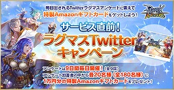 画像ギャラリー No.009のサムネイル画像 / スマホ向けMMORPG「ラグナロク マスターズ」が発表！　Android版の“クライアント接続テスト”が5月28日12:00開始