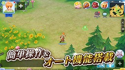 画像ギャラリー No.015のサムネイル画像 / スマホ向けMMORPG「ラグナロク マスターズ」が発表！　Android版の“クライアント接続テスト”が5月28日12:00開始
