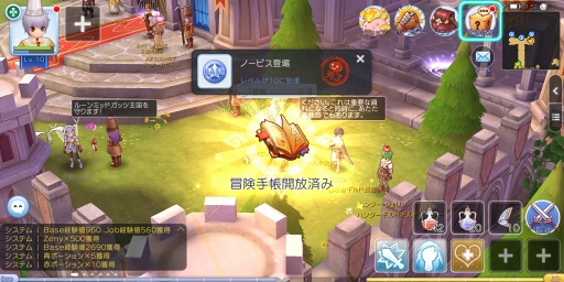 画像ギャラリー No.010のサムネイル画像 / 序盤で迷わせない「ラグナロク マスターズ」の攻略をお届け。底なし沼のようなやり込み要素“冒険手帳”の内容もマルっと紹介