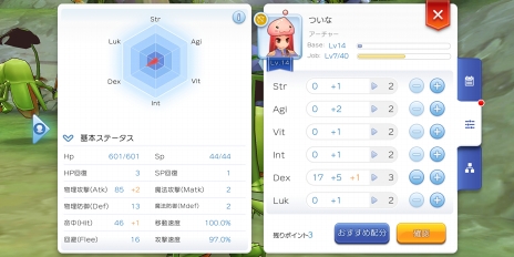 画像ギャラリー No.013のサムネイル画像 / 序盤で迷わせない「ラグナロク マスターズ」の攻略をお届け。底なし沼のようなやり込み要素“冒険手帳”の内容もマルっと紹介