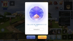 画像ギャラリー No.047のサムネイル画像 / 序盤で迷わせない「ラグナロク マスターズ」の攻略をお届け。底なし沼のようなやり込み要素“冒険手帳”の内容もマルっと紹介