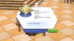 画像ギャラリー No.052のサムネイル画像 / 序盤で迷わせない「ラグナロク マスターズ」の攻略をお届け。底なし沼のようなやり込み要素“冒険手帳”の内容もマルっと紹介