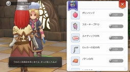 画像ギャラリー No.054のサムネイル画像 / 序盤で迷わせない「ラグナロク マスターズ」の攻略をお届け。底なし沼のようなやり込み要素“冒険手帳”の内容もマルっと紹介