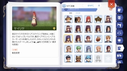 画像ギャラリー No.058のサムネイル画像 / 序盤で迷わせない「ラグナロク マスターズ」の攻略をお届け。底なし沼のようなやり込み要素“冒険手帳”の内容もマルっと紹介