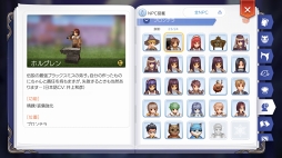 画像ギャラリー No.059のサムネイル画像 / 序盤で迷わせない「ラグナロク マスターズ」の攻略をお届け。底なし沼のようなやり込み要素“冒険手帳”の内容もマルっと紹介