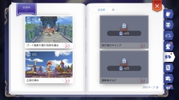 画像ギャラリー No.060のサムネイル画像 / 序盤で迷わせない「ラグナロク マスターズ」の攻略をお届け。底なし沼のようなやり込み要素“冒険手帳”の内容もマルっと紹介