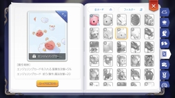 画像ギャラリー No.063のサムネイル画像 / 序盤で迷わせない「ラグナロク マスターズ」の攻略をお届け。底なし沼のようなやり込み要素“冒険手帳”の内容もマルっと紹介