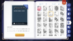 画像ギャラリー No.064のサムネイル画像 / 序盤で迷わせない「ラグナロク マスターズ」の攻略をお届け。底なし沼のようなやり込み要素“冒険手帳”の内容もマルっと紹介