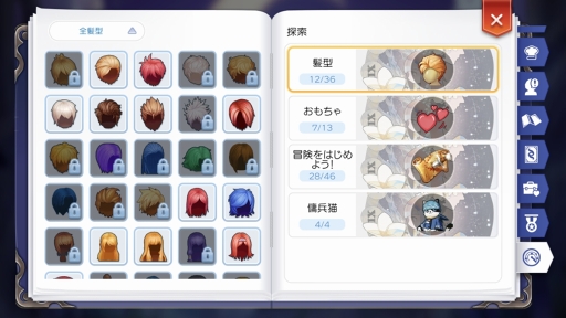画像ギャラリー No.067のサムネイル画像 / 序盤で迷わせない「ラグナロク マスターズ」の攻略をお届け。底なし沼のようなやり込み要素“冒険手帳”の内容もマルっと紹介