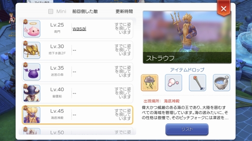 画像ギャラリー No.068のサムネイル画像 / 序盤で迷わせない「ラグナロク マスターズ」の攻略をお届け。底なし沼のようなやり込み要素“冒険手帳”の内容もマルっと紹介