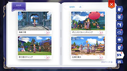 画像ギャラリー No.003のサムネイル画像 / 「ラグナロク マスターズ」に登場する名所の一部が明らかに。ゲーム内のカメラ機能で撮影し，あとから見直すことも可能