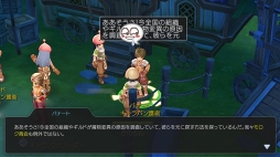 画像ギャラリー No.013のサムネイル画像 / 全国のまったり冒険者を応援します! 「ラグナロク マスターズ」連載企画第1回では接続テストの模様をレポート