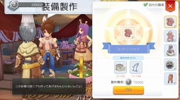 画像ギャラリー No.018のサムネイル画像 / 全国のまったり冒険者を応援します! 「ラグナロク マスターズ」連載企画第1回では接続テストの模様をレポート