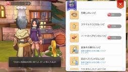 画像ギャラリー No.019のサムネイル画像 / 全国のまったり冒険者を応援します! 「ラグナロク マスターズ」連載企画第1回では接続テストの模様をレポート