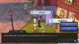 画像ギャラリー No.020のサムネイル画像 / 全国のまったり冒険者を応援します! 「ラグナロク マスターズ」連載企画第1回では接続テストの模様をレポート