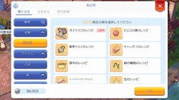 画像ギャラリー No.021のサムネイル画像 / 全国のまったり冒険者を応援します! 「ラグナロク マスターズ」連載企画第1回では接続テストの模様をレポート