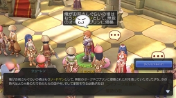 画像ギャラリー No.026のサムネイル画像 / 全国のまったり冒険者を応援します! 「ラグナロク マスターズ」連載企画第1回では接続テストの模様をレポート