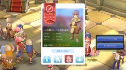画像ギャラリー No.027のサムネイル画像 / 全国のまったり冒険者を応援します! 「ラグナロク マスターズ」連載企画第1回では接続テストの模様をレポート