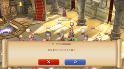 画像ギャラリー No.028のサムネイル画像 / 全国のまったり冒険者を応援します! 「ラグナロク マスターズ」連載企画第1回では接続テストの模様をレポート