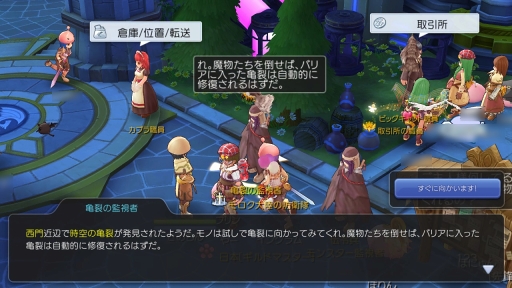 画像ギャラリー No.038のサムネイル画像 / 全国のまったり冒険者を応援します! 「ラグナロク マスターズ」連載企画第1回では接続テストの模様をレポート