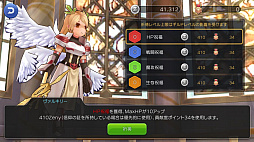 画像ギャラリー No.046のサムネイル画像 / 全国のまったり冒険者を応援します! 「ラグナロク マスターズ」連載企画第1回では接続テストの模様をレポート