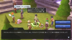 画像ギャラリー No.048のサムネイル画像 / 全国のまったり冒険者を応援します! 「ラグナロク マスターズ」連載企画第1回では接続テストの模様をレポート